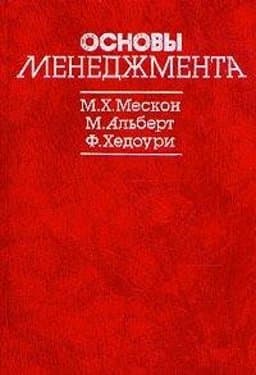 Management 9780060444150