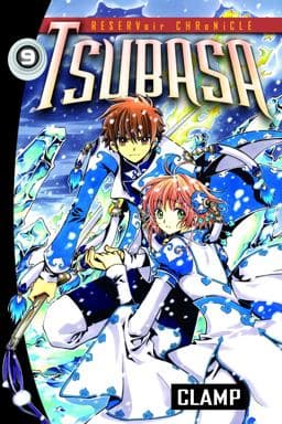 Tsubasa 9780099504993