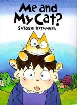 Me and My Cat? 9780374349066