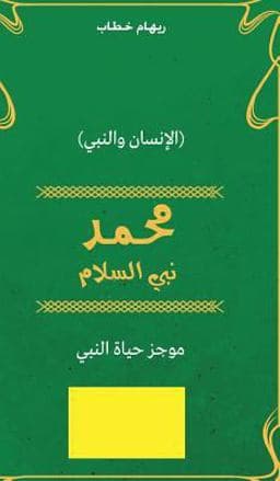 9780464110408
