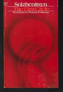 In the First Circle 9780553246230