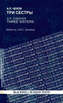 The Three Sisters 9780631149163