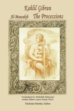 The Processions 9780692406236