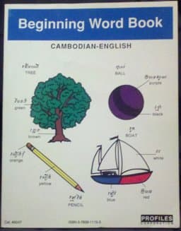 Cambodian 9780783611150