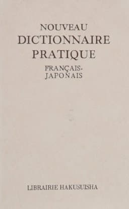 9780785979142