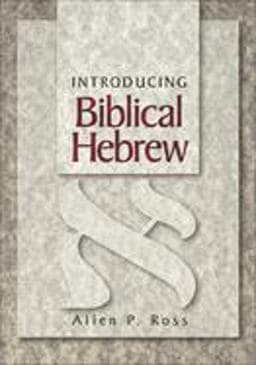 Introducing Biblical Hebrew 9780801021473