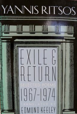 Exile and Return 9780880010184