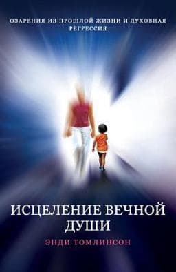 9780957250765