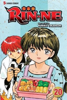 RIN-NE, Vol. 20 9781421580944