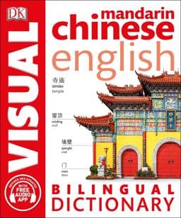 Mandarin Chinese-English Bilingual Visual Dictionary 9781465469199