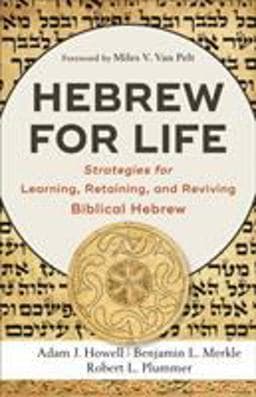 Hebrew for Life 9781540961464