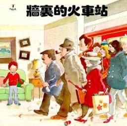 Jonathan Cleaned up - Then He Heard a Sound 9781550373004