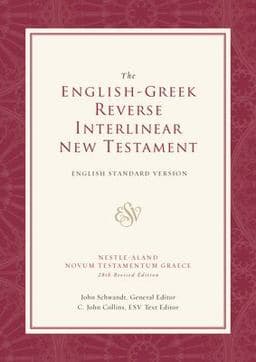 ESV English-Greek Reverse Interlinear New Testament 9781581346282