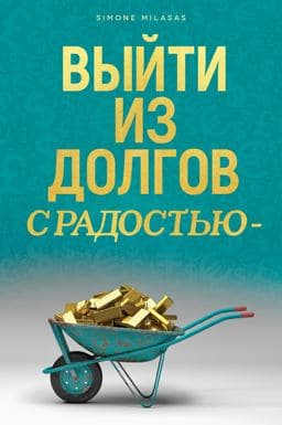 9781634931915