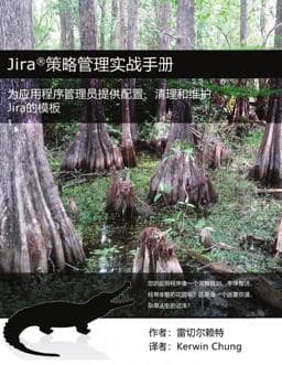 Jira Strategy Management Practical Manual 9781716823275