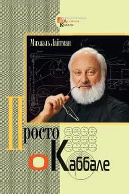 9781721136483