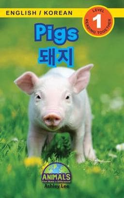 Pigs / 돼지 9781774764619