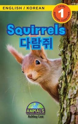 Squirrels / 다람쥐 9781774764657