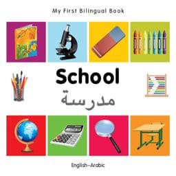School - My First Bilingual Book 9781840598902