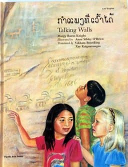 Talking Walls 9781879600379