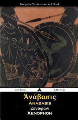 Anabasis 9781909669321