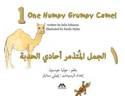 One Humpy Grumpy Camel 9781911487111