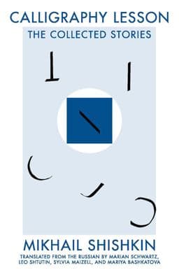 Calligraphy Lesson 9781941920039