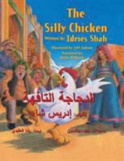 The Silly Chicken 9781946270238