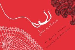 João by a Thread 9781953861344