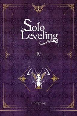 Solo Leveling, Vol. 4 (novel) 9781975319335