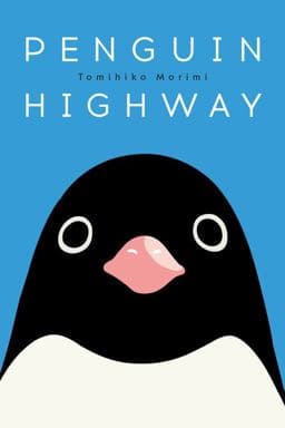 Penguin Highway 9781975382605