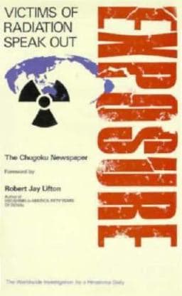 Exposure 9784770020659