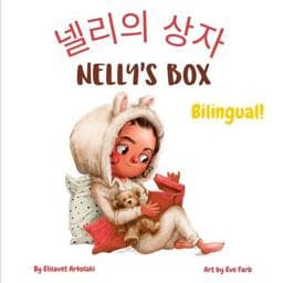 Nelly's Box - 넬리의 상자 9798353572442