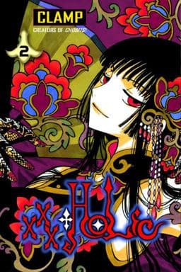 XxxHolic 9780345471192