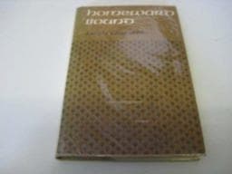 Homeward Bound 9780498066566