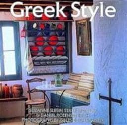 Greek Style 9780500235263