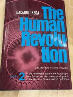 The Human Revolution 9780834800878