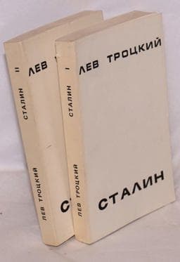 Stalin 9780873487993