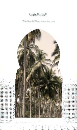 The South Wind 9780983391906