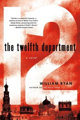 The Twelfth Department 9781250048981