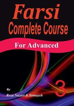 Farsi Complete Course 9781548032647