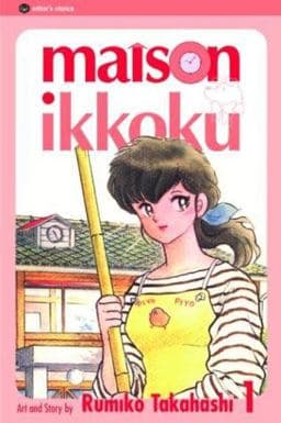 Maison Ikkoku 9781591160540
