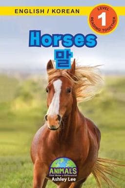 Horses / 말 9781774764565